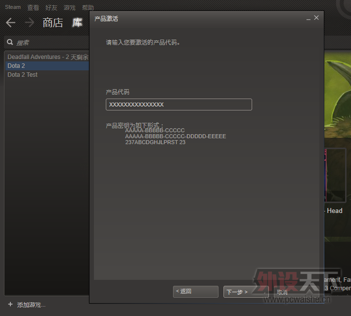 ���DOTA2��ߴ���KANA�����װ���䣬�ڸ���ͼɳ�ž�֮������ʥ�ڵ���