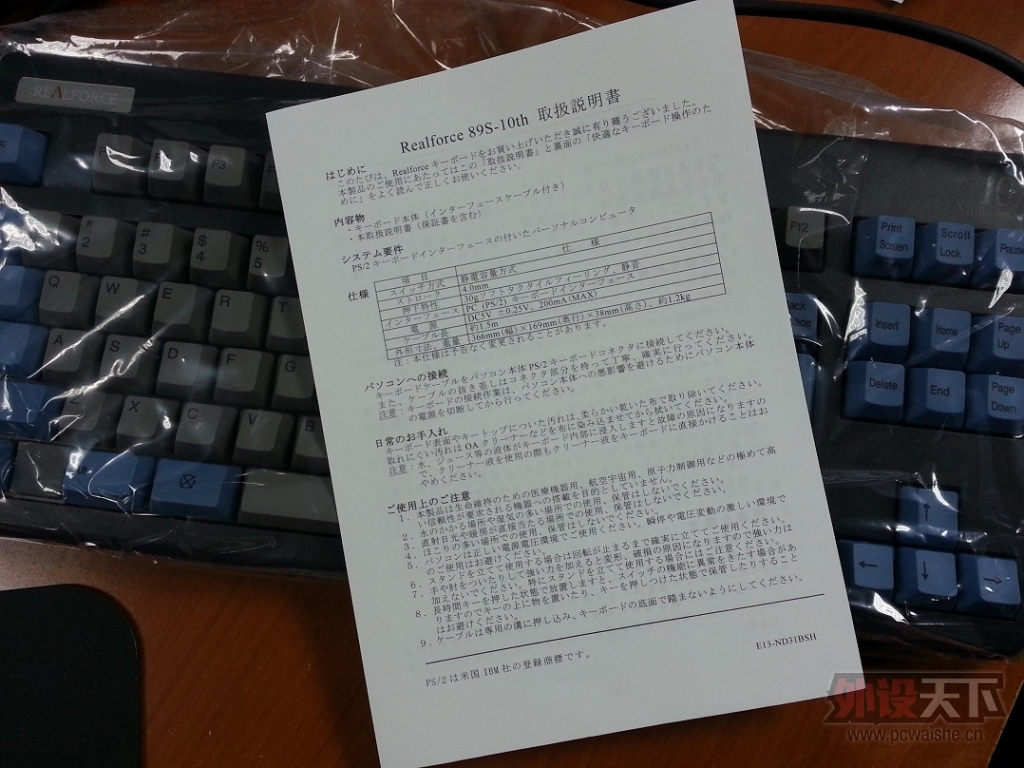 realforce89S--10thʮ������������
