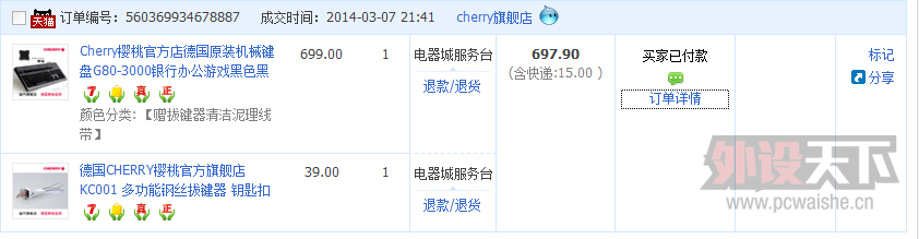 QQͼ20140307223738.png