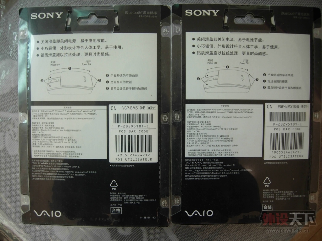 DSCN3542.JPG