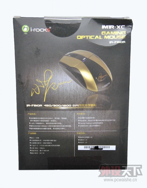 wwq5536i-rocksСǩװ