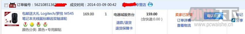 �����ˡ�M545 �������ģ�������յ� ��110