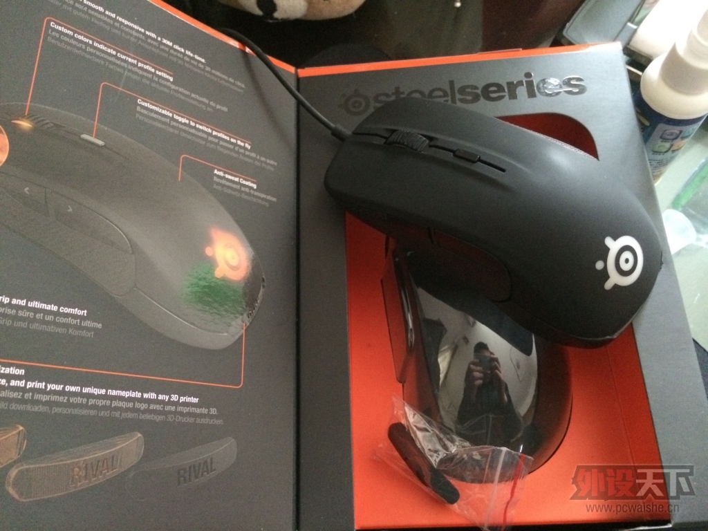 ���㶫�����Rival 9.5�� ˳�ᵽ��(�ѳ�)