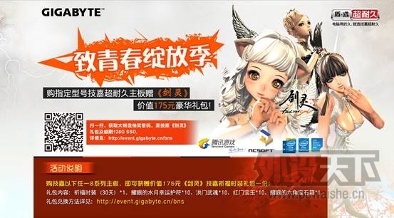 ��ս����������Ρ����顷���������
