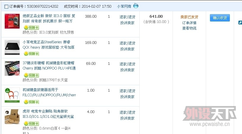 ���Ϸʡ�95��IE3.0����10�汾300˳�����