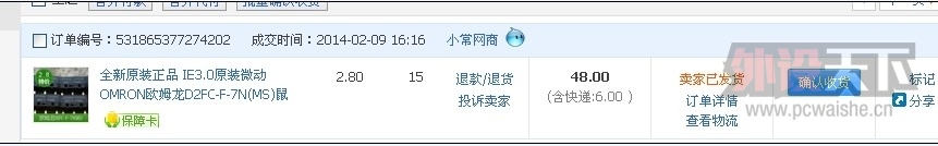 ���Ϸʡ�95��IE3.0����10�汾300˳�����