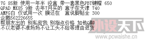 QQ��ͼ20140311192758.png