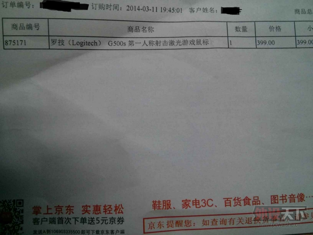 QQͼƬ20140312113553.jpg