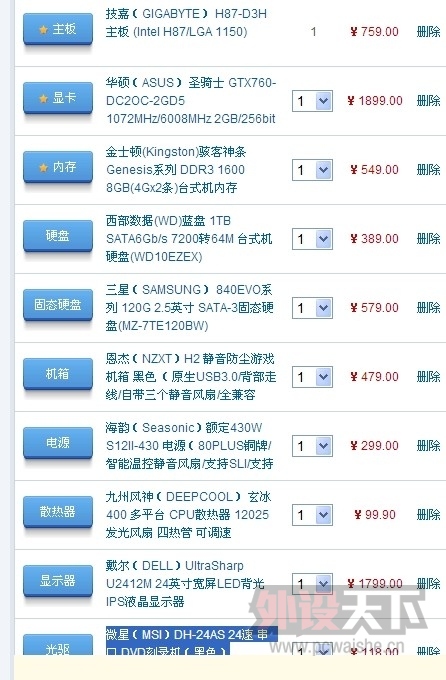 QQͼƬ20140312154645.jpg