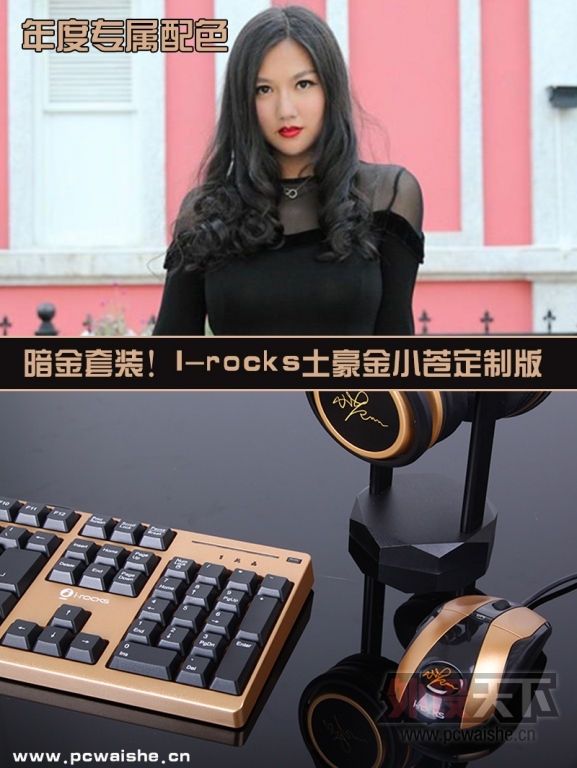 ������װ��I-rocks������С�Զ��ư� ��������ͼ��