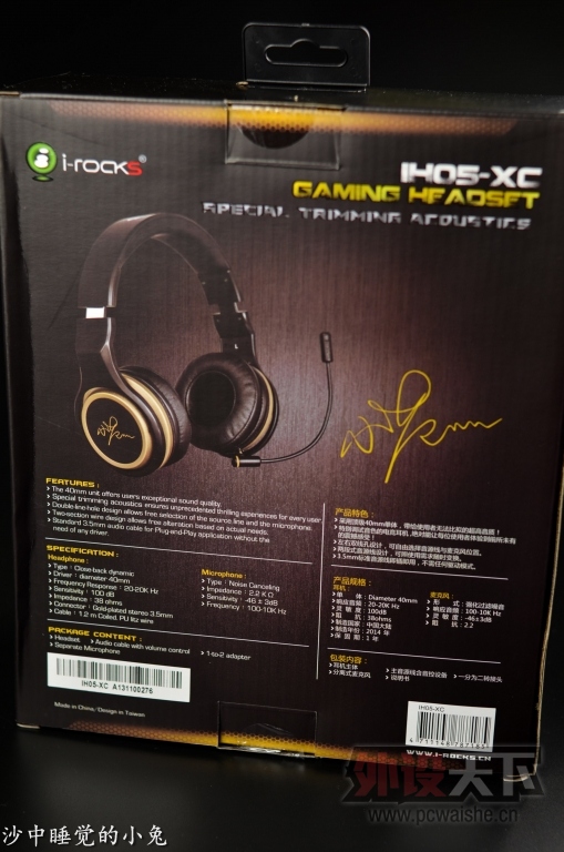 I-ROCKS�����ǿˣ���������ɫר������С����װ��������ͼ��