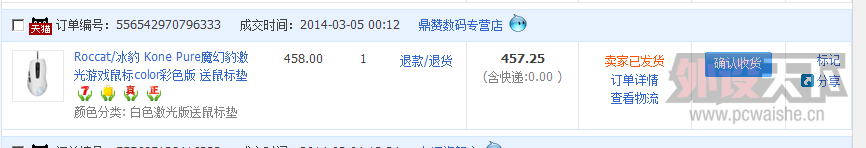 QQ��ͼ20140312230104.png