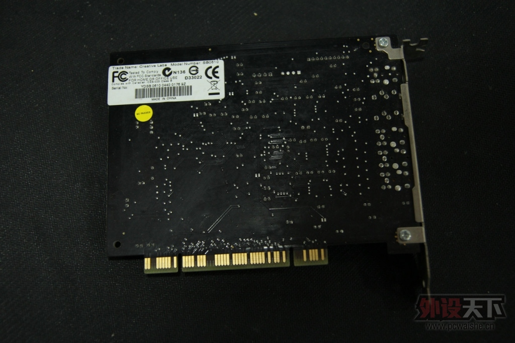  7.1 SB 0610