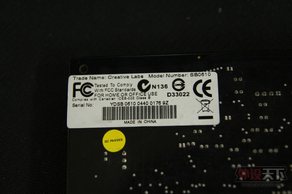  7.1 SB 0610
