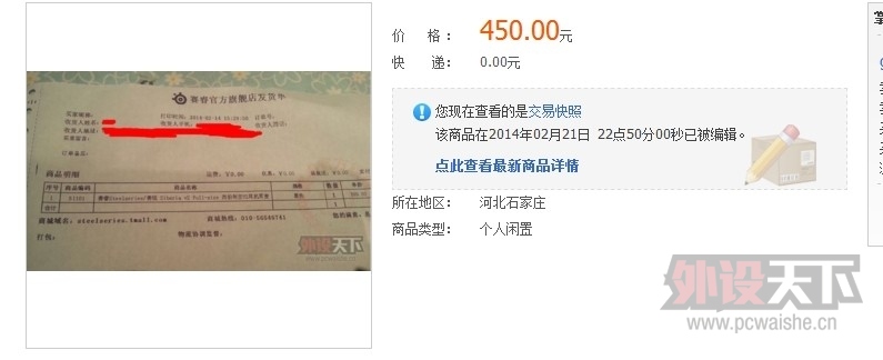 QQͼƬ20140312172727.jpg