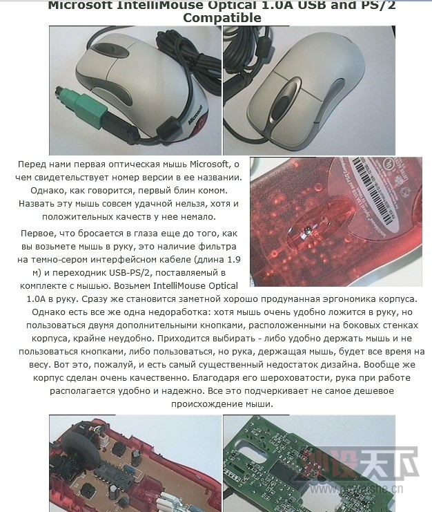 IO1.0˭֪���������ɨ���ʺ�DPI �������ڼ�ʮ��Ǯ�������ô��
