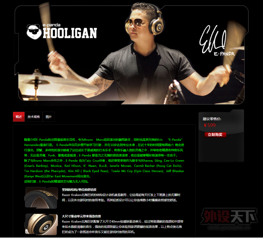 QQͼ20140313230630.png