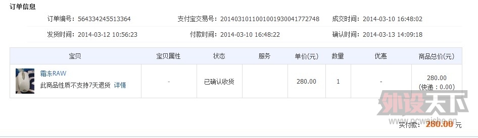 QQ��ͼ20140314054131.jpg