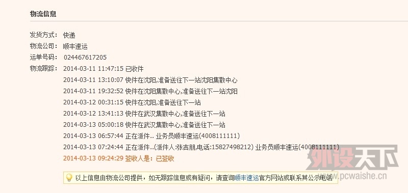 QQ��ͼ20140314054107.jpg
