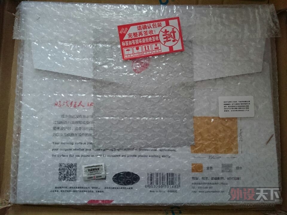 ����������ѽ������5mm���浽����