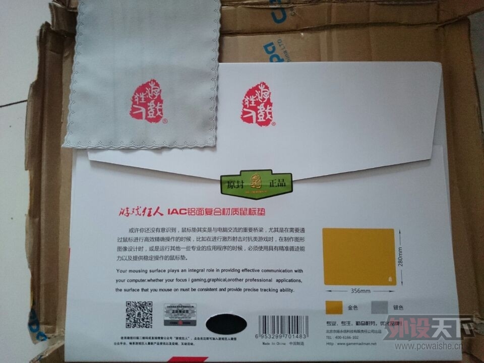 ����������ѽ������5mm���浽����
