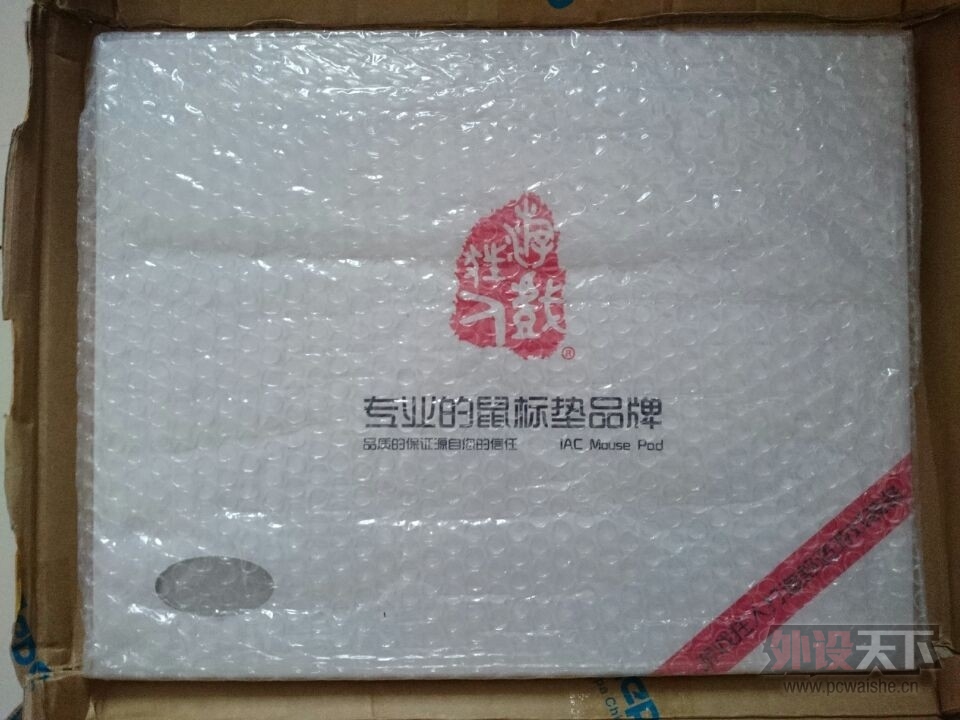 ����������ѽ������5mm���浽����