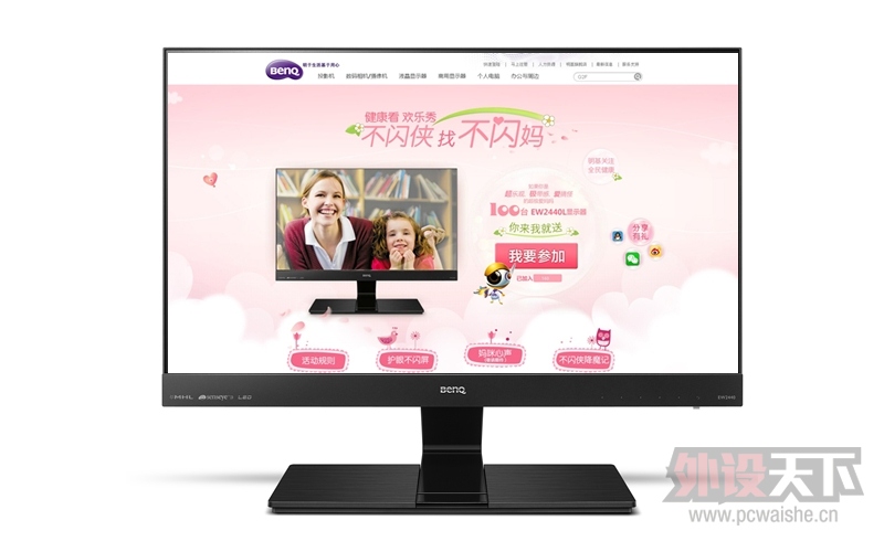 �ߴ��ϣ�ȫ���֣�����EW2440L������ʾ��������