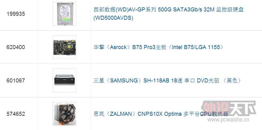 QQͼ20140314121328.png
