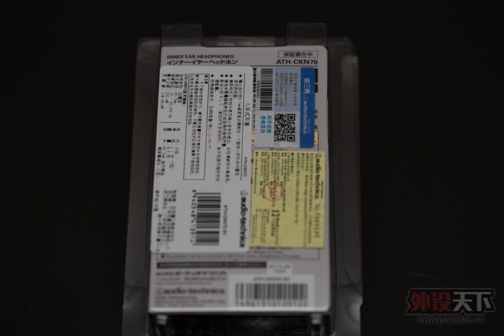 [�Ͼ�]�������� ATH-CKN70 �����������л�������ȫ�� 330Ԫ