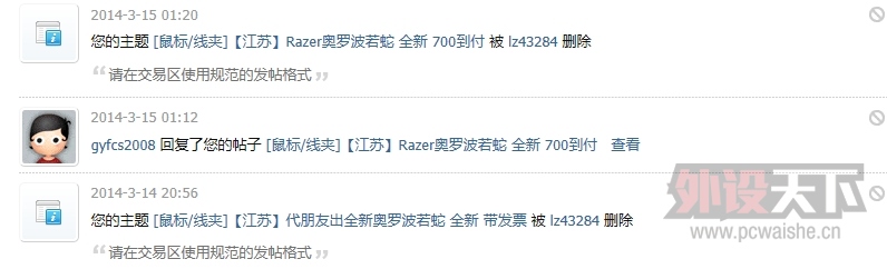 QQ��ͼ20140315032902.jpg