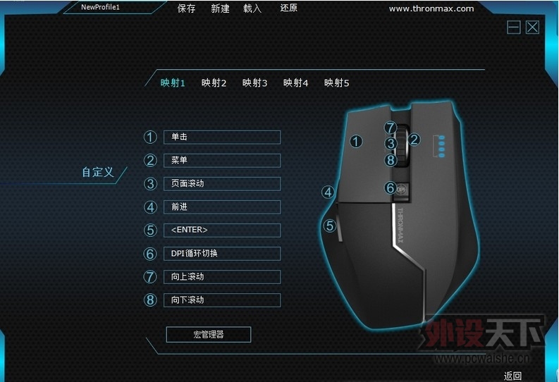 THRONMAX����ͼ��Carbon X1����