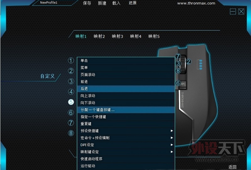 THRONMAX����ͼ��Carbon X1����