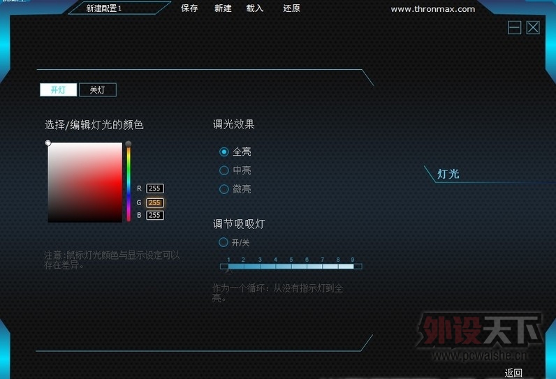 THRONMAX����ͼ��Carbon X1����