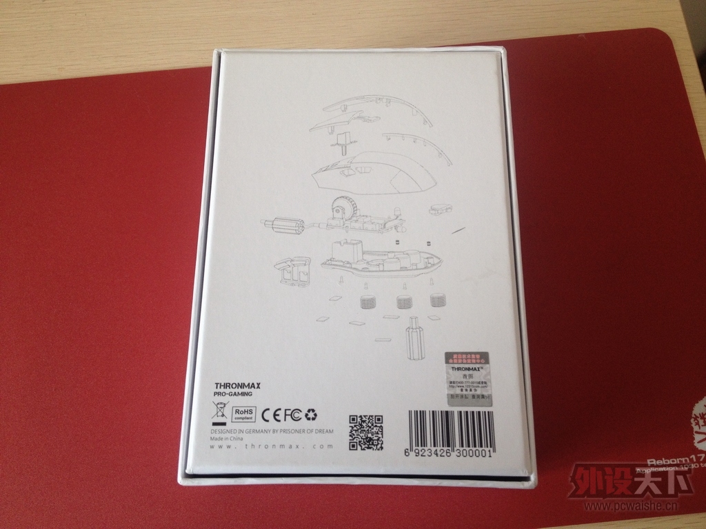 THRONMAX����ͼ��Carbon X1����