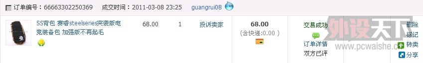 QQ��ͼ20140315132408.jpg