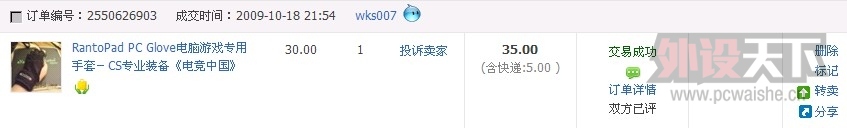 QQ��ͼ20140315131804.jpg