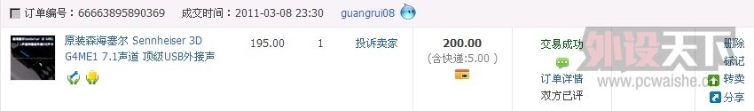 QQ��ͼ20140315132347.jpg