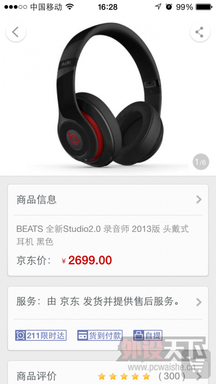 �����졿��һ��¼��ʦ2013 ����ȫ��