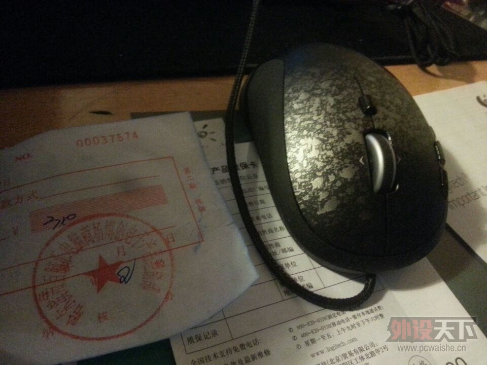 wifi0s0-104440264420140315_171105.jpg