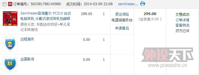 QQͼƬ20140315212200.jpg