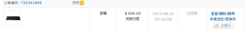 QQ��ͼ20140315095955.png