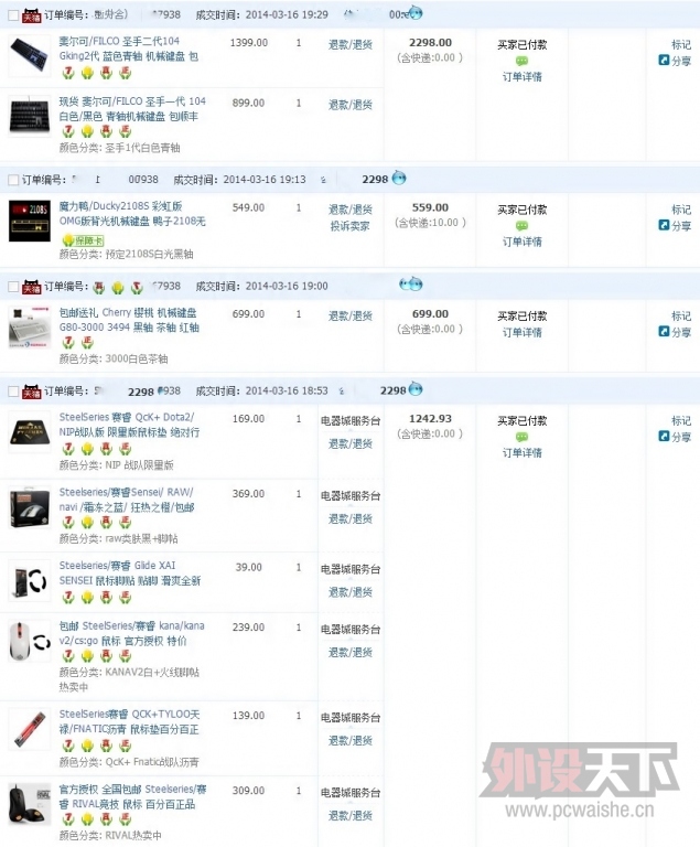 ����2���ˣ������ˣ�һ��ͼ   ����Ԥ�棡