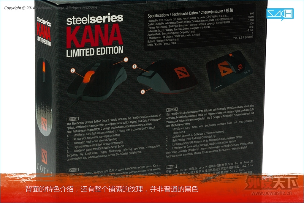 ͼ˵NڡSteelseries KANA Limited editon DOTA2 