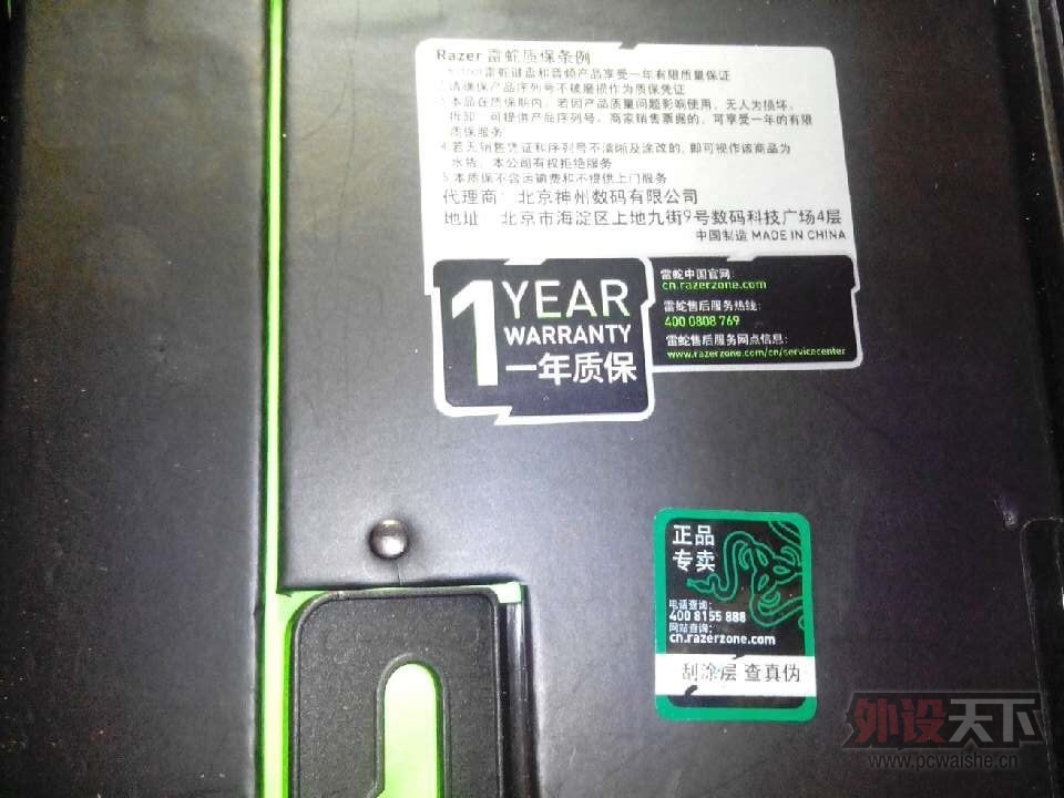 [�人]�����Ǻ�ħ7.1����.pbt��ñ.
