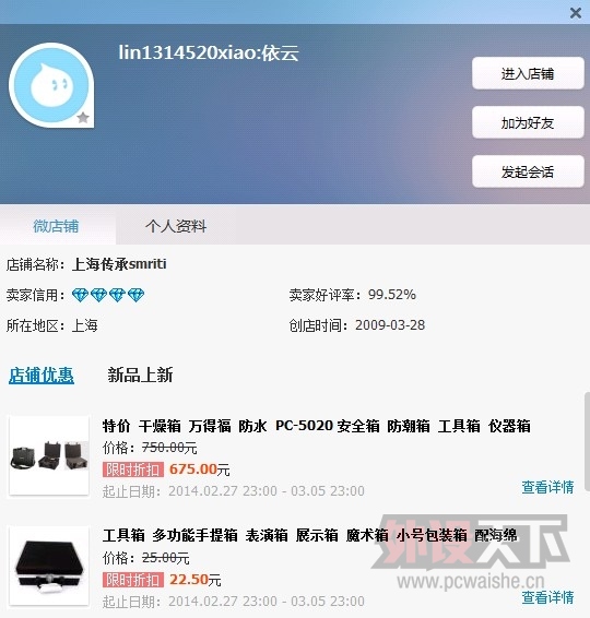 �����⣿����ҲDIY�����ڵ���