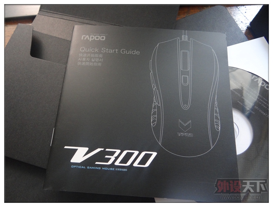 �����¹����ҳ�Ʒ���װ�V300��ʽ�������