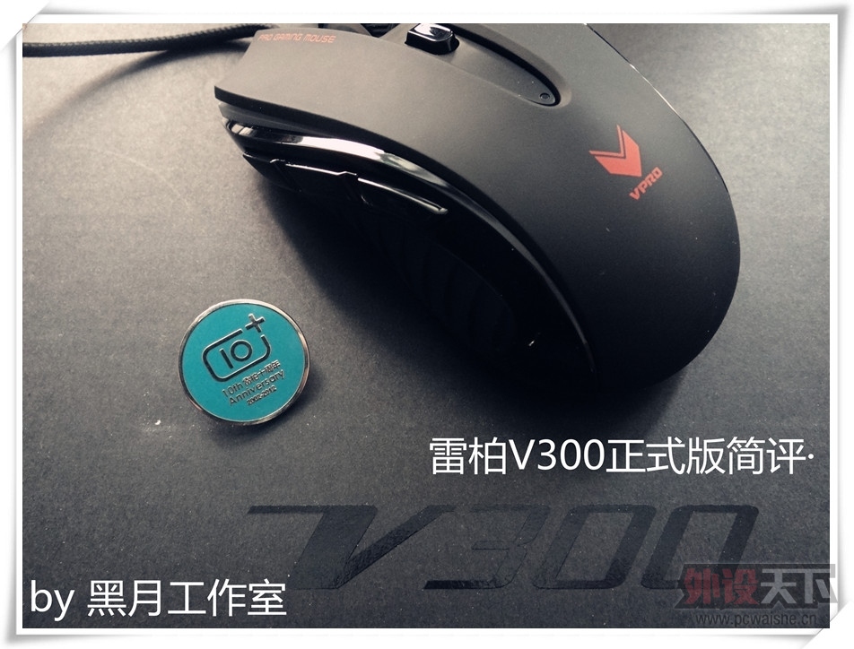 �����¹����ҳ�Ʒ���װ�V300��ʽ�������