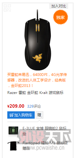 QQ��ͼ20140319091528.png