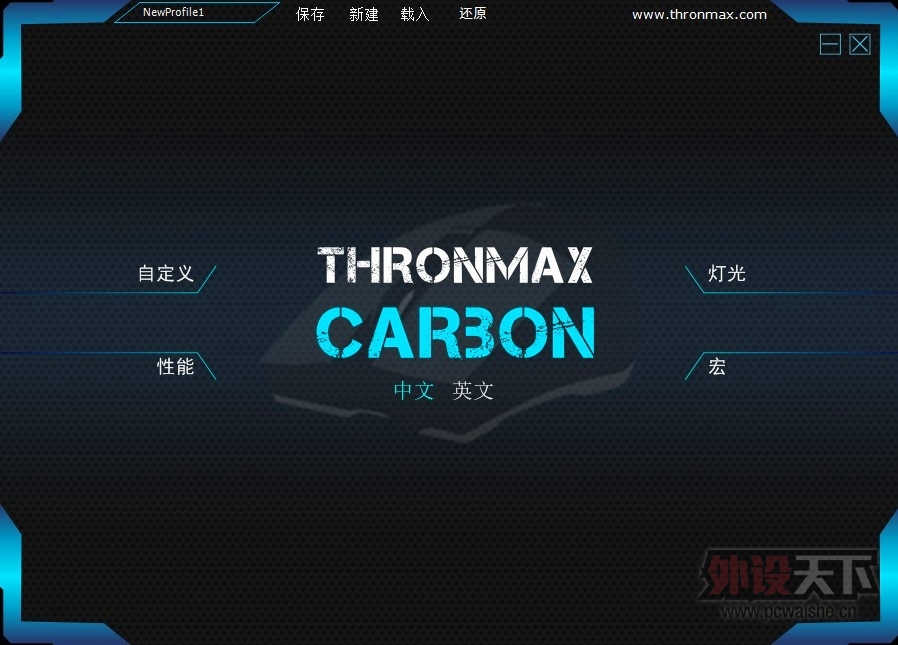 �������㱭���������⡱    THRONMAX��ͼ����̿