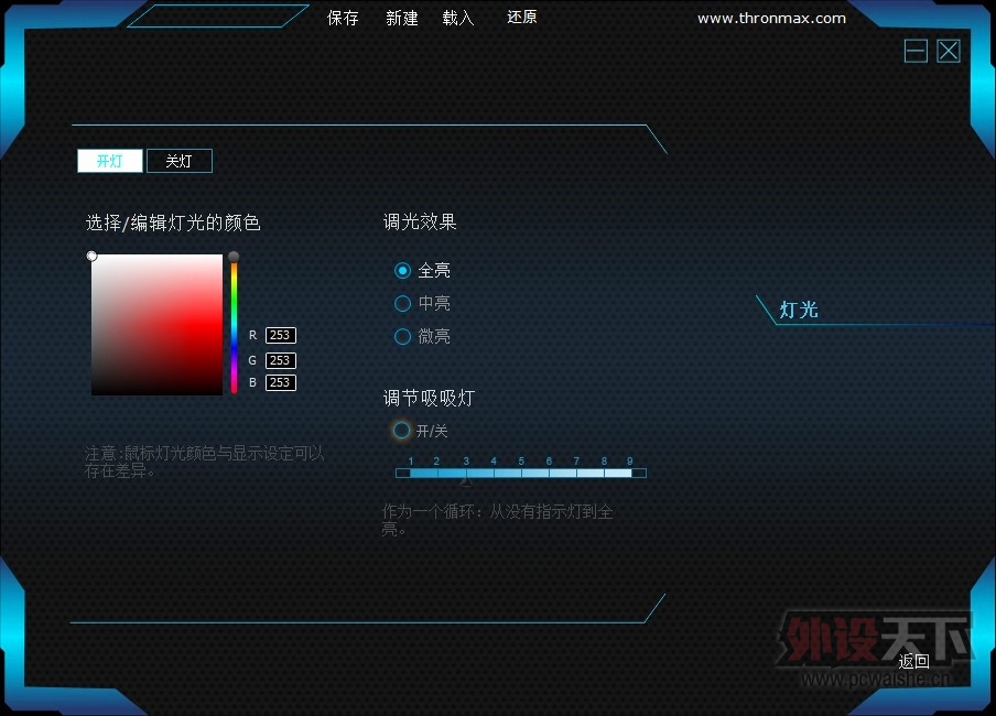 �������㱭���������⡱    THRONMAX��ͼ����̿